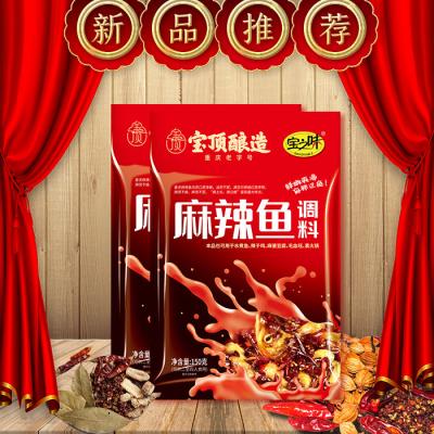 China Healthy Delicious Hot Sale High Quality Spicy Fish Boiled Seasoning From Food China Supplier for sale