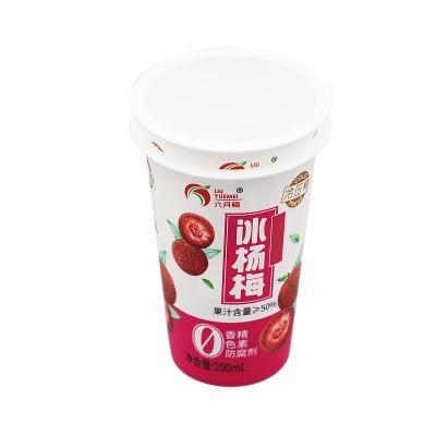 China Non Spill Cup / Condensed Milk Butter Packing China Iml Cup Customized Margarine Iml Container for sale