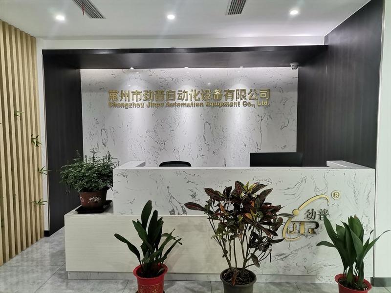 Verified China supplier - Changzhou Jinpu Automation Equipment Co., Ltd.