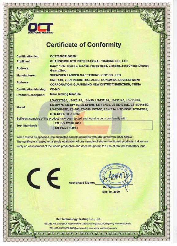 CE - Guangzhou HTD International Trading Co., Ltd.