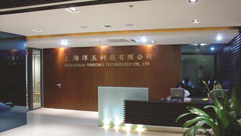 Verified China supplier - Shanghai Yang Wu Technology Co., Ltd.