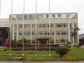 Verified China supplier - Haining Baoguang Solar Energy Industrial Co., Ltd.