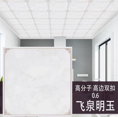 China Artistic ceilings 2021 new fashion building materials, ceiling, aluminum gusset plate, ceiling plate for sale