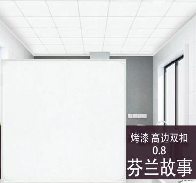 China Artistic ceilings 2021 new fashion building materials, ceiling, aluminum gusset plate, ceiling plate for sale