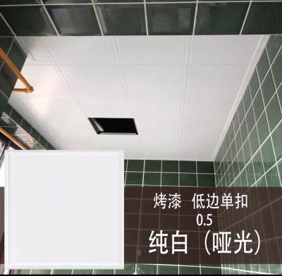 China Artistic ceilings 2021 new fashion building materials, ceiling, aluminum gusset plate, ceiling plate for sale