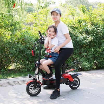 China Double Seat Electric Scooter High Speed ​​With Pedals Folding Electric Scooter Bike For Adult for sale