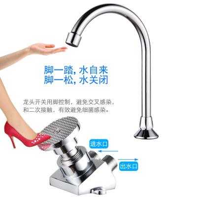 China Metered Faucets Copper Pedal Lavatory Medical Laboratory Food Engineering Hospital Faucet for sale