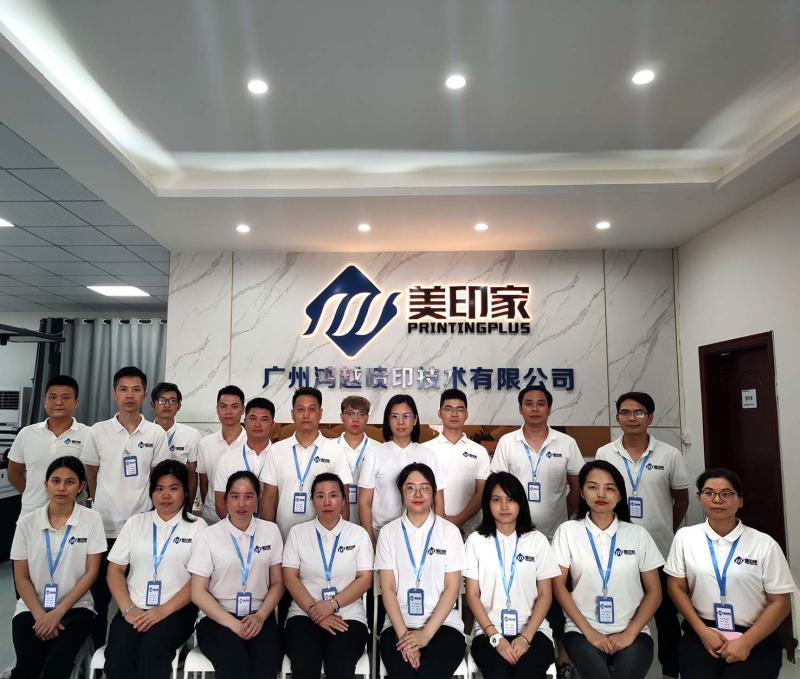 Fornitore cinese verificato - Guangzhou Honytek Printing Technology Co. Limited