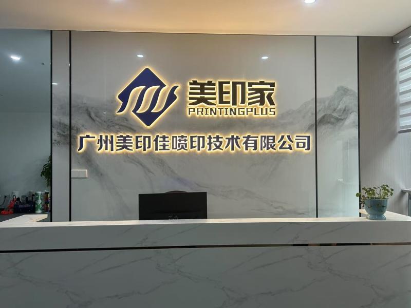 Проверенный китайский поставщик - Guangzhou Honytek Printing Technology Co. Limited