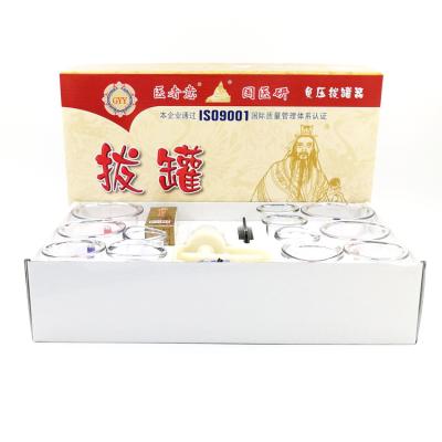 China Body Traditional Chinese Medical Vacuum Cupping Set Guoyiyan Vacuum 12cups Cupping for sale