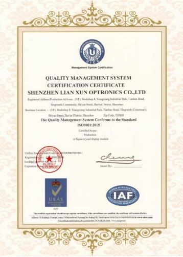 ISO9001 - Shenzhen Lianxun Optronics Co., Ltd.