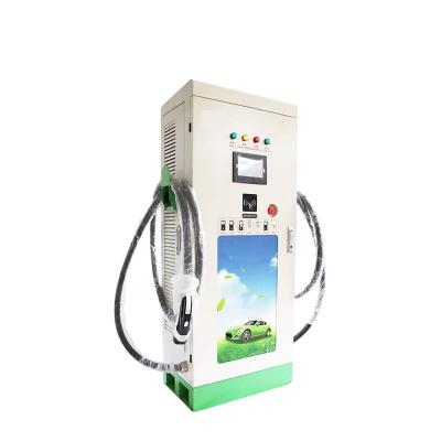 China OCPP Battery Charger 1.6J CCS 250A 280A 380Vac 120V DC Output Floor Charging DC EV Pile Hotselling NS-DCF120 for sale