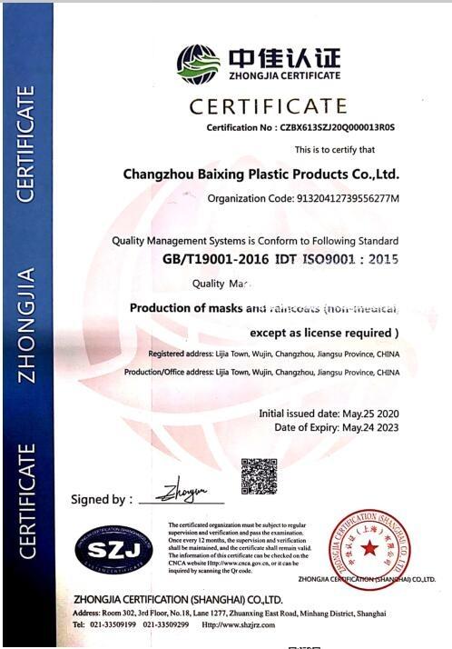 ISO9001 - Changzhou Baixing Plastic Products Co., Ltd.