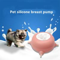 China Anti garrafa de alimentação automática de bloqueio 200ml da sução do leite do animal de estimação do silicone à venda