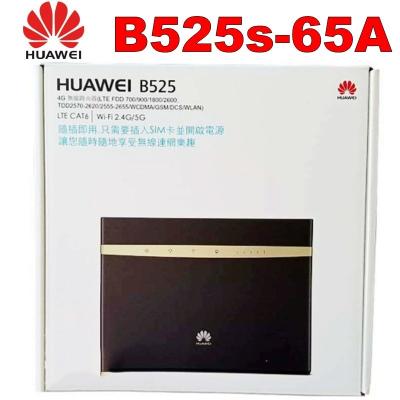 China Huawei B525S-65a Wifi 4G LTE CPE-Router im Freien mit SIM Card Slot zu verkaufen