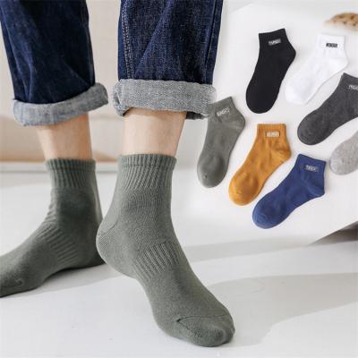 China Antibacterial unisex socks high quality breathable cotton thongs women and men anti slip short compression socks for sale