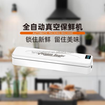 China RV Vacuum Sealer For Automatic Food Preservation High Power VAC Air Sealing Machine 30CM 110v/220V for sale