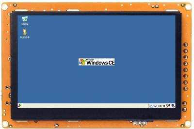 China 5 inch Rugged Industrial PC with 300 brightness & U disk &SD card module type for sale