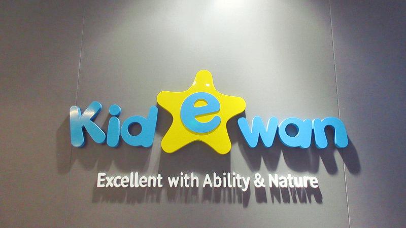 Verified China supplier - Guangdong Kidewan Toy Education Co., Ltd.