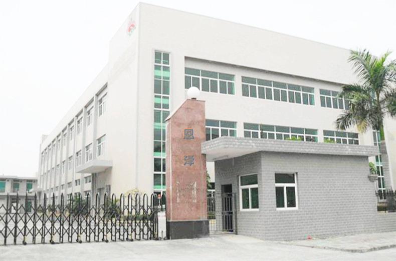 Verified China supplier - Zhongshan Tongen Optoelectronic Technology Co., Ltd.