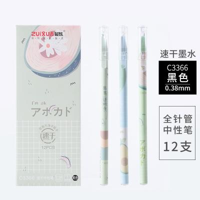 China 0.38mm Avocado Case Pen Quick-drying Full Needle Tube Normal Transparent Black Gel Pen Soft Writing No Jam 12pcs Office Ink for sale