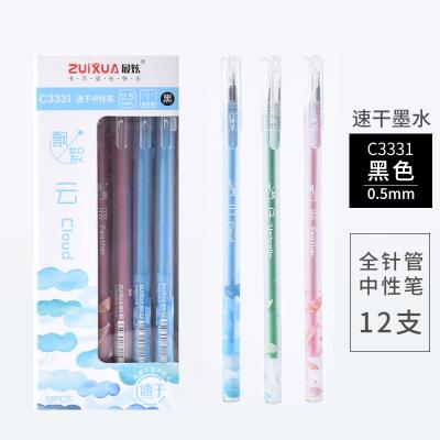 China Full needle tube pen 0.5mm normal black gel ink Quick-drying smooth writing without ink jam Large capacity write many office begs for sale