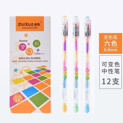 China Normal 0.8mm manufacturer direct sale variable 6 color colored pen China water-soluble color-changing gel pen school office supply for sale