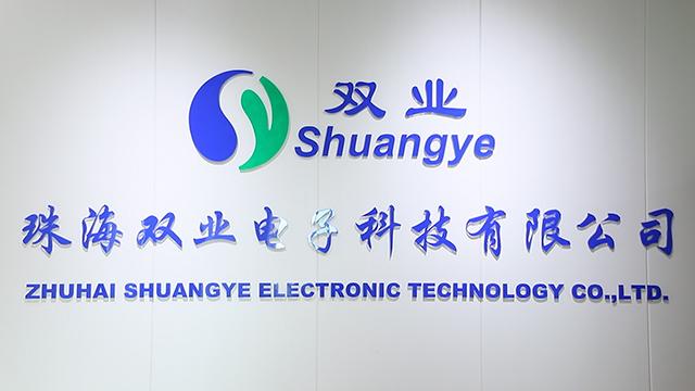 Verified China supplier - Zhuhai Shuangye Electronic Technology Co., Ltd.