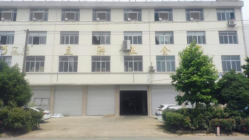 Verified China supplier - Dongyang Lihong Hardware Manufacture Factory