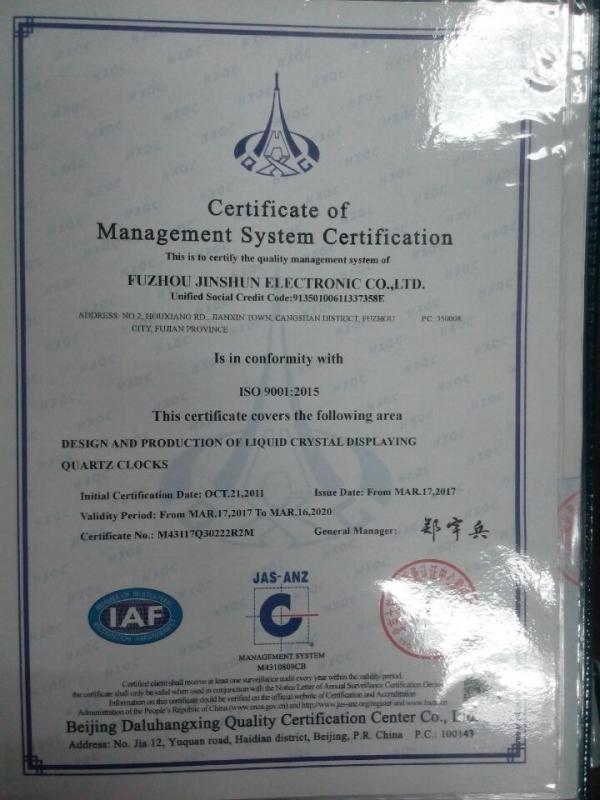 ISO9001 - Fuzhou Jinshun Electronic Co., Ltd.