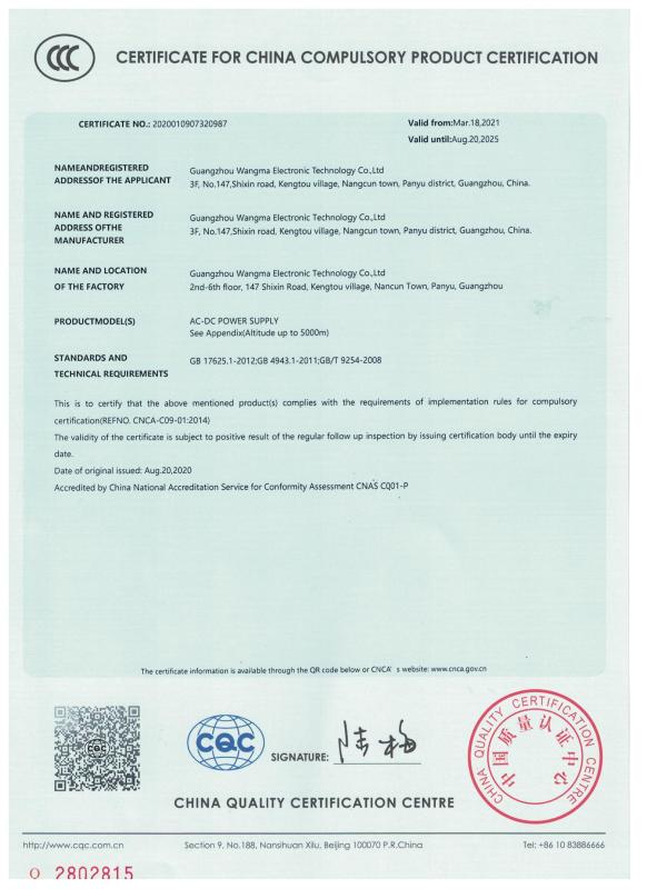 CCC - Guangzhou Wangma Electronic Technology Co., Ltd.