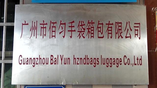 Verified China supplier - Guangzhou City Baiyun Handbag Luggage Co., Ltd.