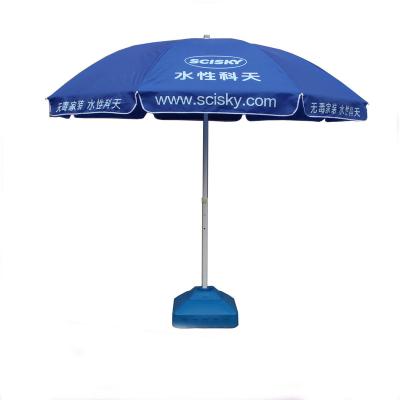 China Modern Promotional High Quality Large Garden Beach Outdoor Oxford Cloth Umbrella for sale