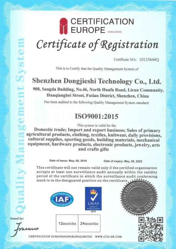 ISO9001 - Shenzhen Baoan Dong-Jie-Shi Electronics Factory