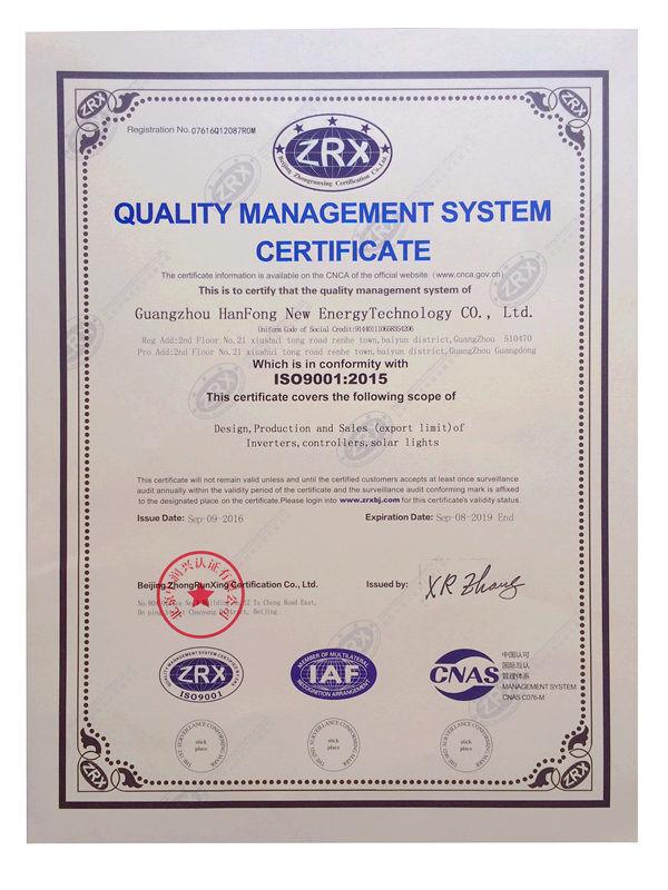 Quality management system certificate - GuangZhou HanFong New Energy Technology Co., Ltd.