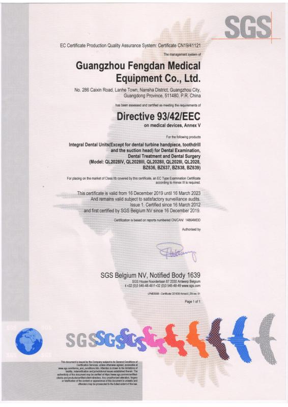 CE - Guangzhou Fengdan Medical Equipment Co., Limited