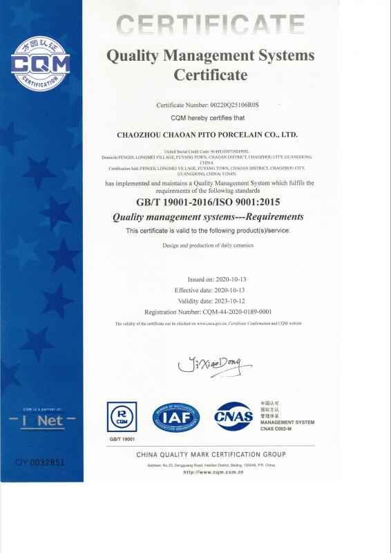 ISO9001 - Chaozhou Chao'an Pito Porcelain Co., Ltd.