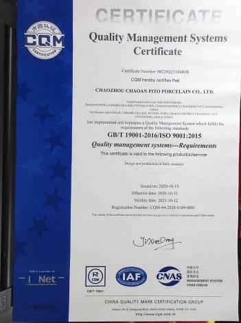 ISO9001 - Chaozhou Chao'an Pito Porcelain Co., Ltd.