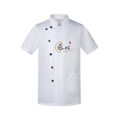 China restaurant & Bar Manufacturer Wholesale Custom Embroidery Kitchen Staff Chef Uniforms for sale