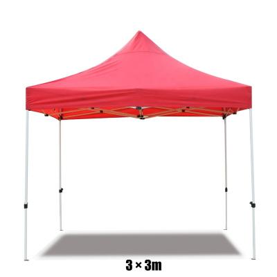 China Water proof; Wind proof; UV Resistance 3x3m Outdoor Portable Metal Gazebo Folding Steel Trade Show Advertising Canopy 10x10 Tents For Sale for sale