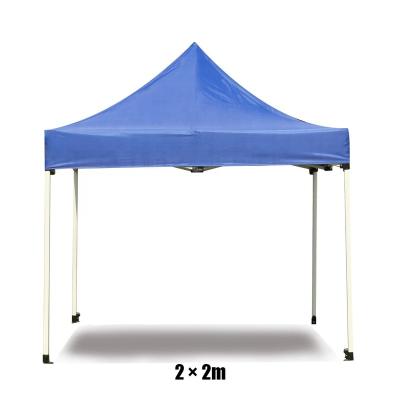 China Water proof; UV Resistance 2x2m Chinese Custom Outdoor Small Gazebo Canopy Trade Show Exhibition Portable Folding Tents For Sale for sale