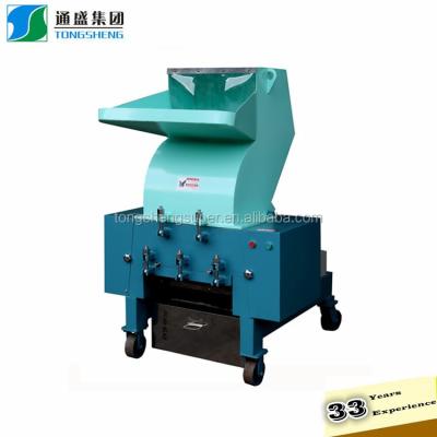 China Hotels low speed plastic cruhser granulator similar to fast granulators for sale