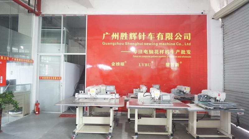 Verified China supplier - Guangzhou Shenghui Sewing Machine Co., Ltd.