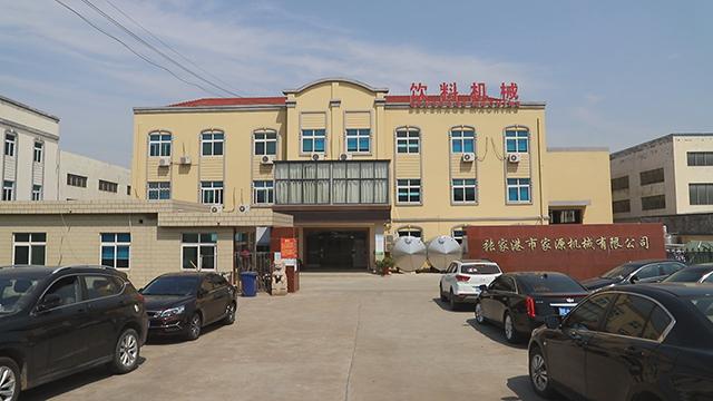 Verified China supplier - Zhangjiagang Jiayuan Machinery Co., Ltd.