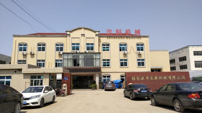 Verified China supplier - Zhangjiagang Jiayuan Machinery Co., Ltd.