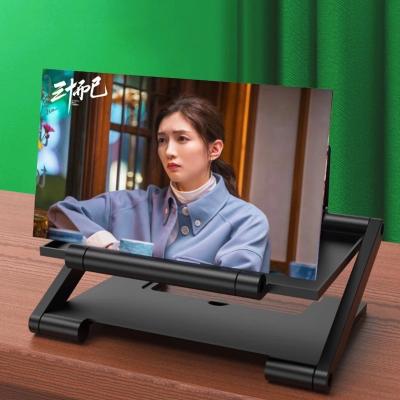 China Adjustable 3D Screen Amplifier Mobile Phone Magnifying HD Stand Screen Video Phone Folding Magnifier for sale