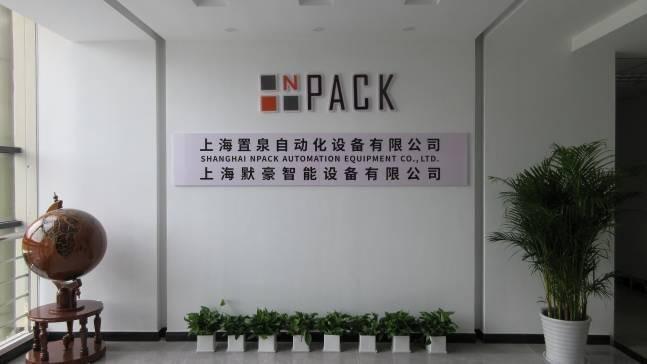 Verified China supplier - Shanghai Npack Automation Equipment Co., Ltd.