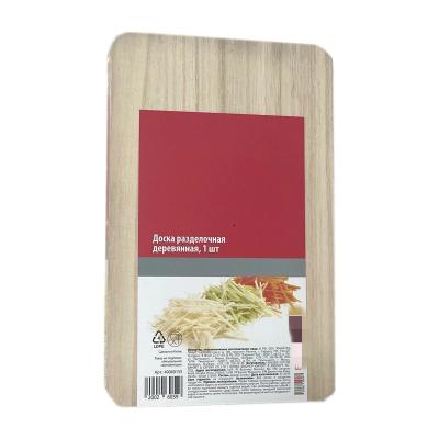 China Kitchen Tools 23*15*1.5cm Household Portable And Easy To Store Simple Mini Kitchen Fruit Cutting Board for sale