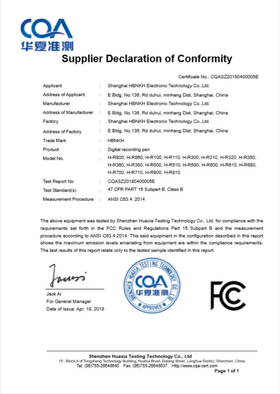 FCC - Shanghai HBNKH Electronic Technology Co., Ltd.