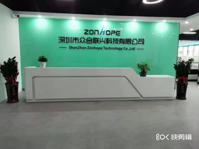 Verified China supplier - Shenzhen Zhonghe Lianxing Technology Co., Ltd.